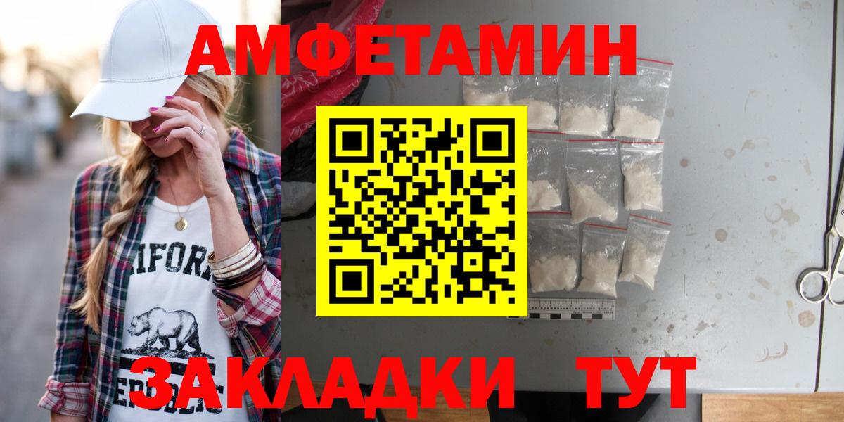 Кувандык  Amphetamine Premium  АМФЕТАМИН  Вход с VPN 