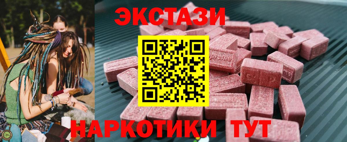 Экстази 99% Кувандык
