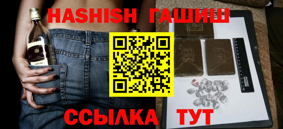 Героин  Кувандык  Экстази  Меф МЯУ МЯУ   Гашиш  МАРИХУАНА  Продажа наркотиков  Вход с VPN 
