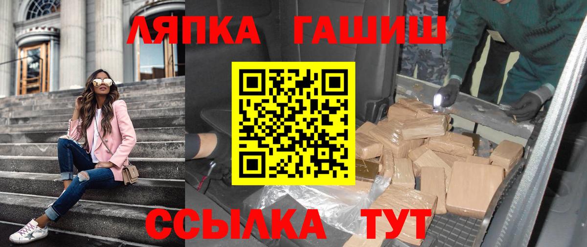 ГАШИШ  Вход с VPN  Кувандык  ГАШИШ хэш 