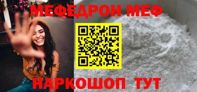 стафф Будённовск