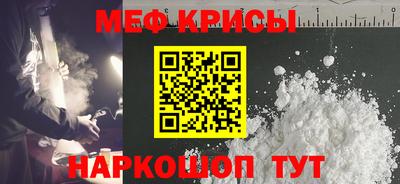 стафф Будённовск