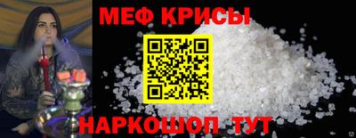 прущая мука Бузулук