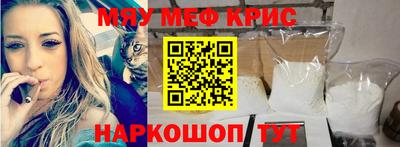 прущая мука Бузулук