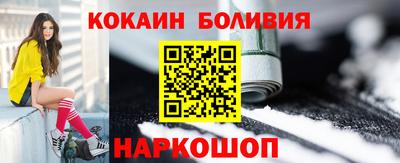 стафф Будённовск