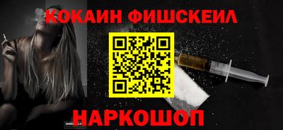 стафф Будённовск