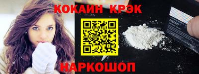 стафф Будённовск