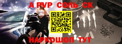 стафф Будённовск