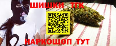 стафф Кандалакша