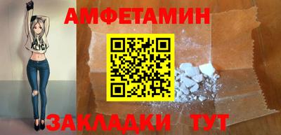 стафф Будённовск