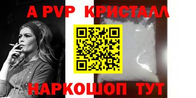 стафф Будённовск