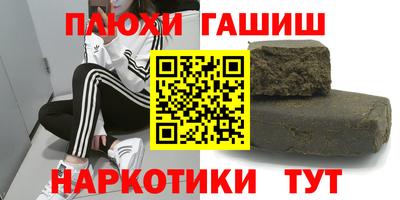 стафф Будённовск