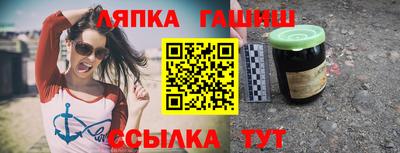 стафф Будённовск