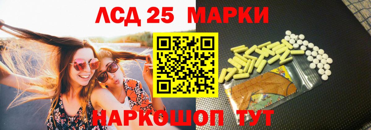 Кувандык  LSD-25 экстази ecstasy  Лсд 25 экстази ecstasy  hydra   Вход с VPN 
