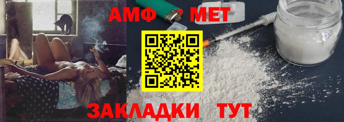 Кувандык  Метамфетамин винт  Метамфетамин винт  Вход с VPN 