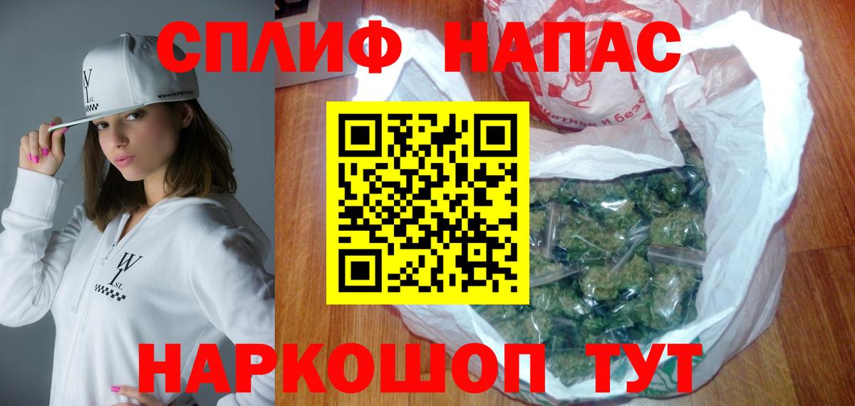 Канабис планчик  Марихуана тримм  Кувандык  Конопля тримм  Канабис OG Kush  Вход с VPN 